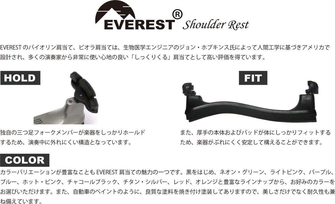 Everest Shoulder Rest - Standard Black Adjustable Violin 1/4-1/8-1/10 Size Viola 10" - 11" Size