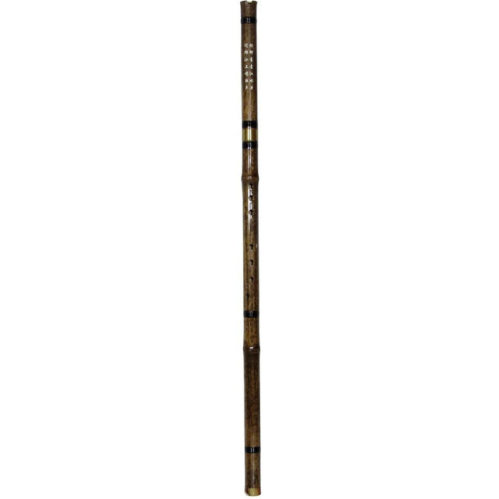 Atlas World Music Xiao Chinese Flute (AW-E10)