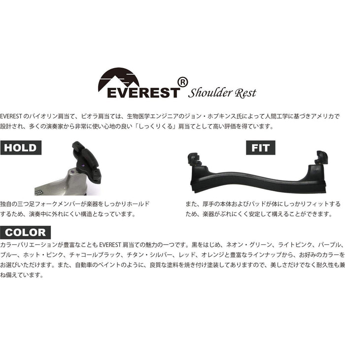 Everest VA100 Violin Shoulder Rest 1/2 (Black) - Shoulder Rest